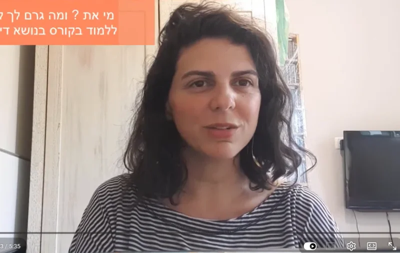 שירה